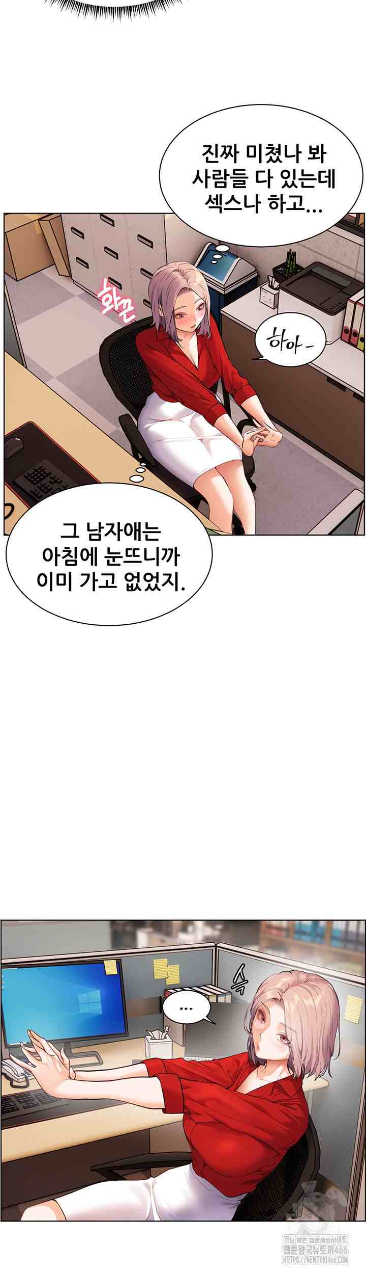 HOT  The Tea Page 6 - MangaHe