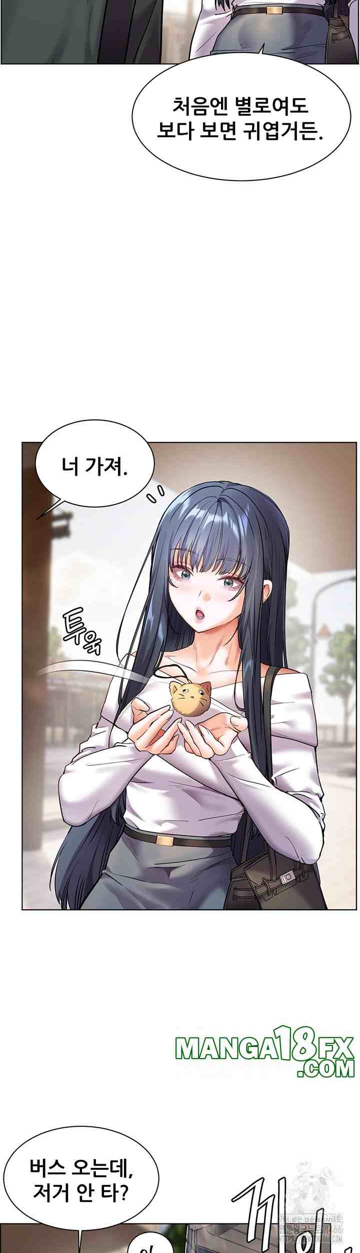 HOT  The Tea Page 54 - MangaHe