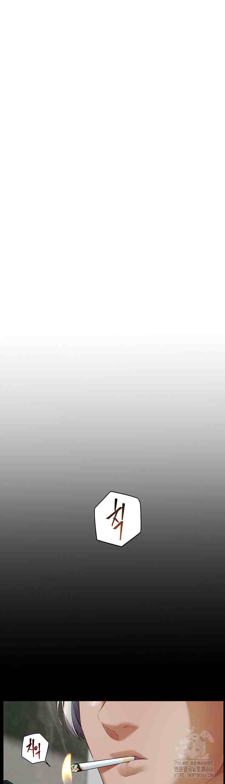 HOT  The Tea Page 60 - MangaHe