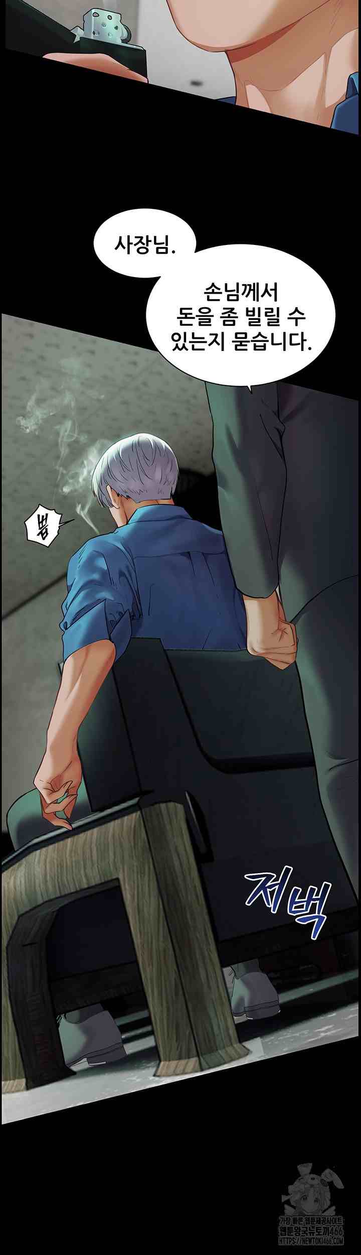 HOT  The Tea Page 61 - MangaHe