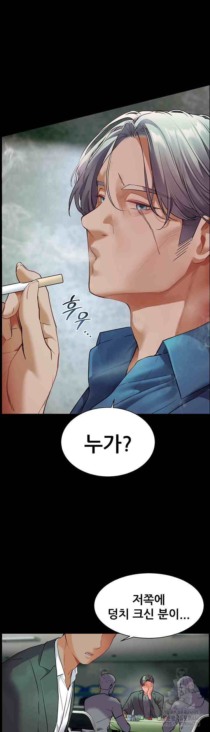 HOT  The Tea Page 62 - MangaHe