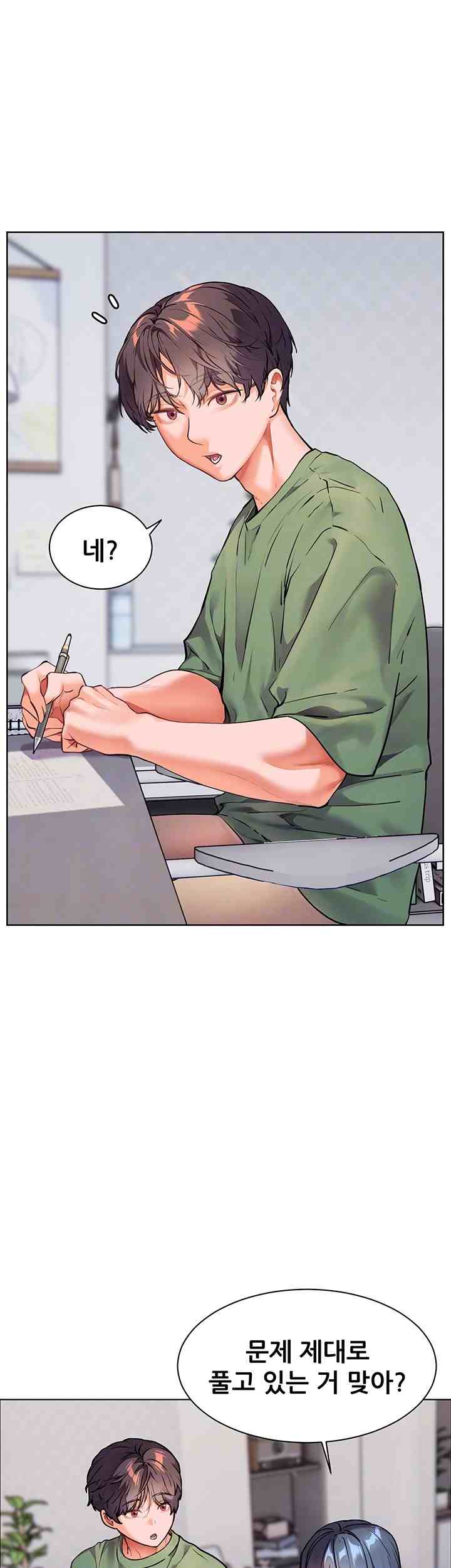 HOT  The Tea Page 10 - MangaHe