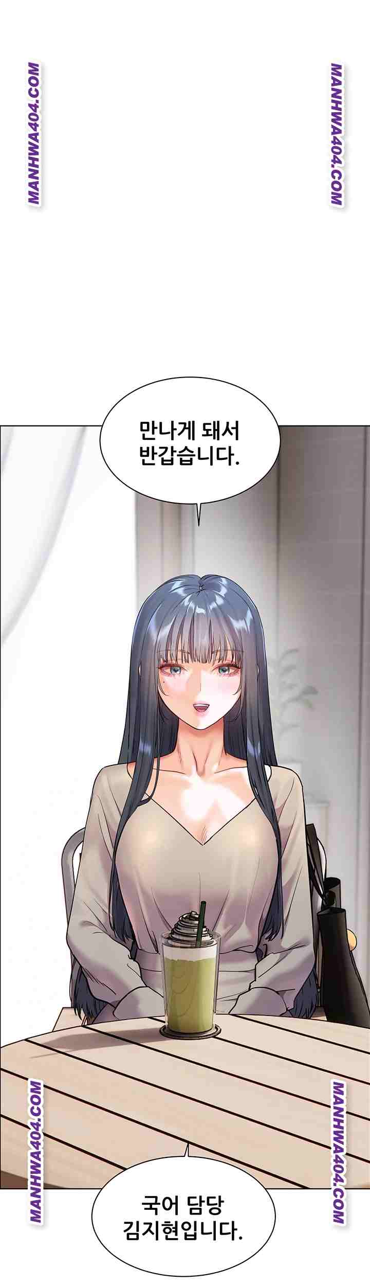 HOT  The Tea Page 11 - MangaHe