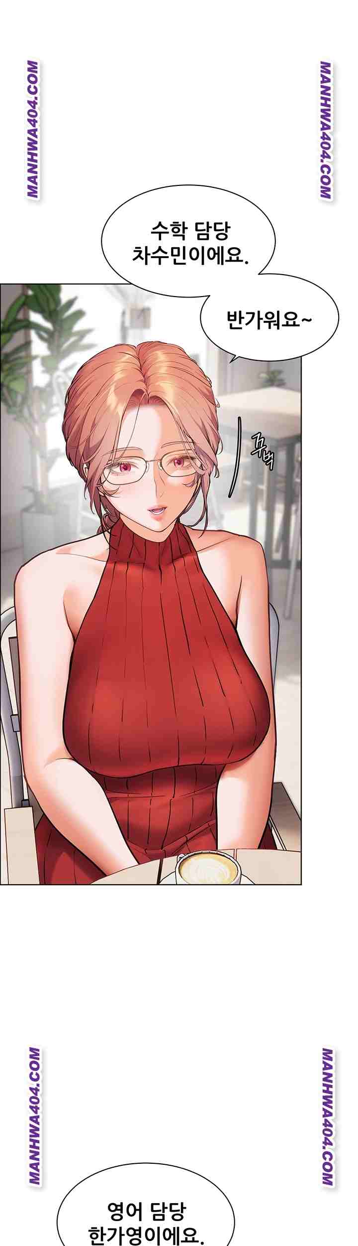 HOT  The Tea Page 12 - MangaHe