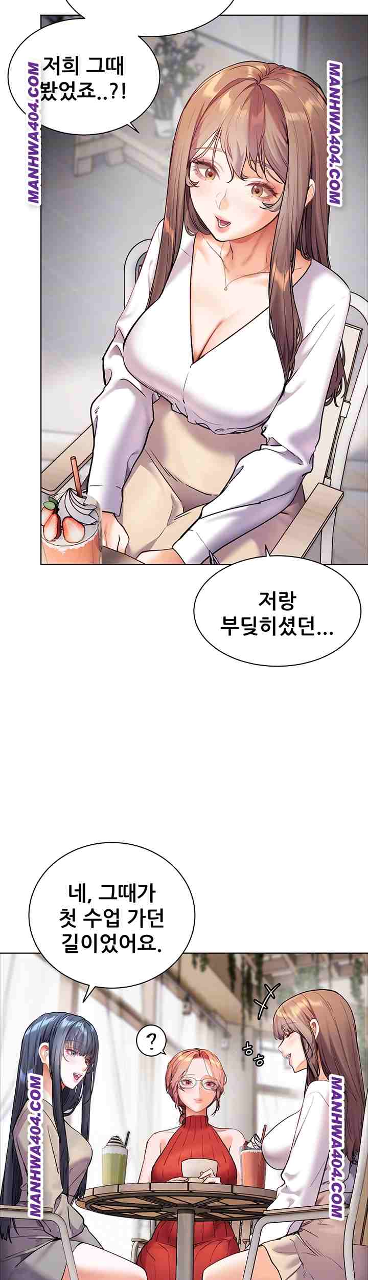 HOT  The Tea Page 13 - MangaHe