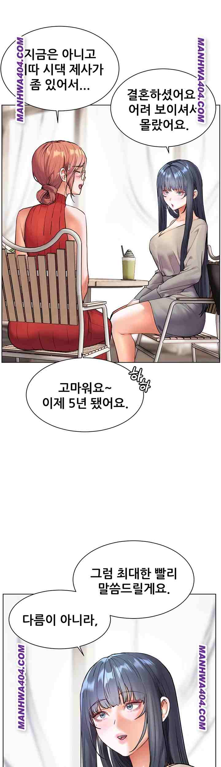 HOT  The Tea Page 16 - MangaHe