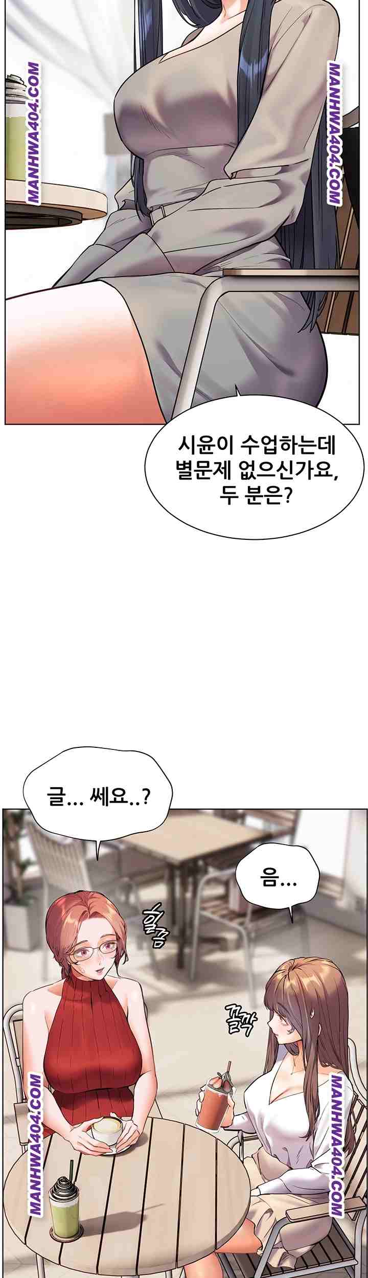HOT  The Tea Page 17 - MangaHe