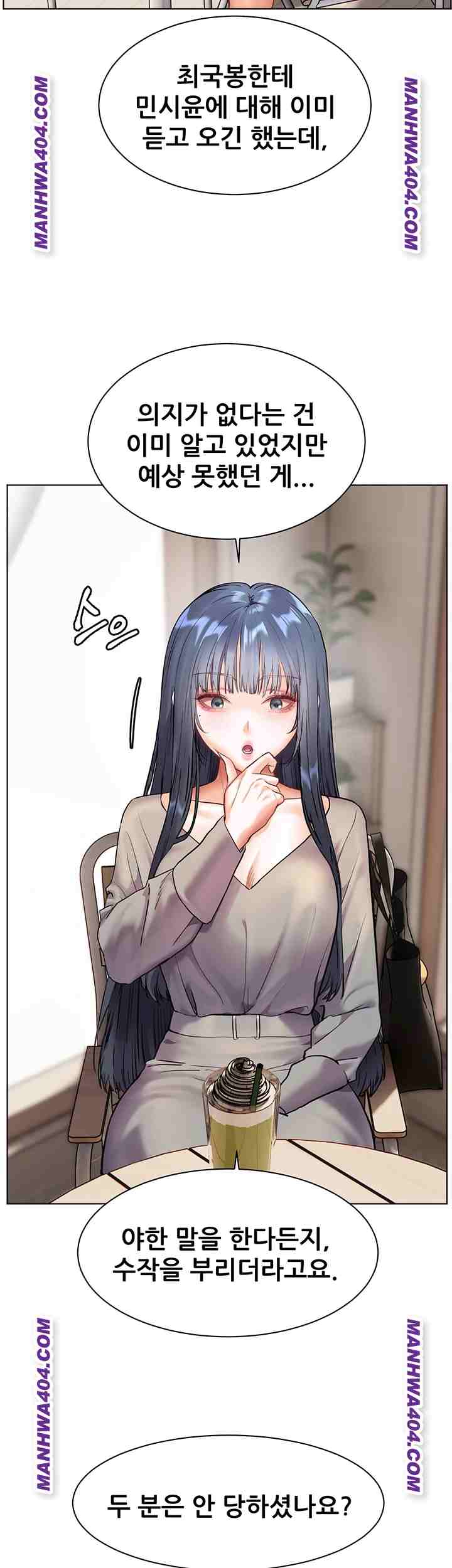 HOT  The Tea Page 18 - MangaHe