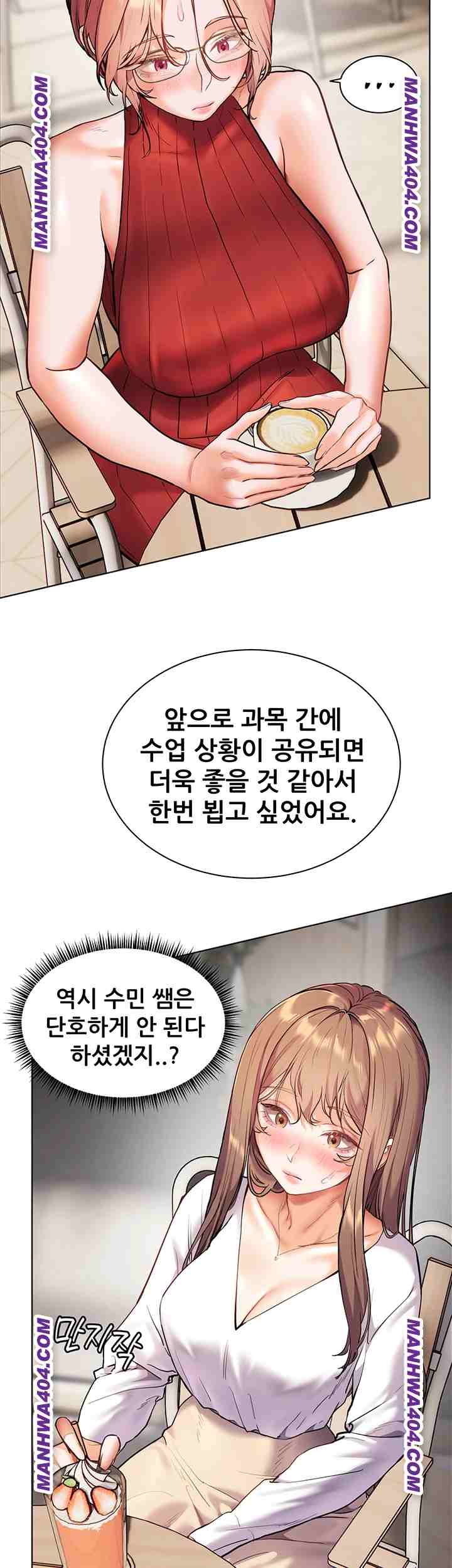 HOT  The Tea Page 20 - MangaHe