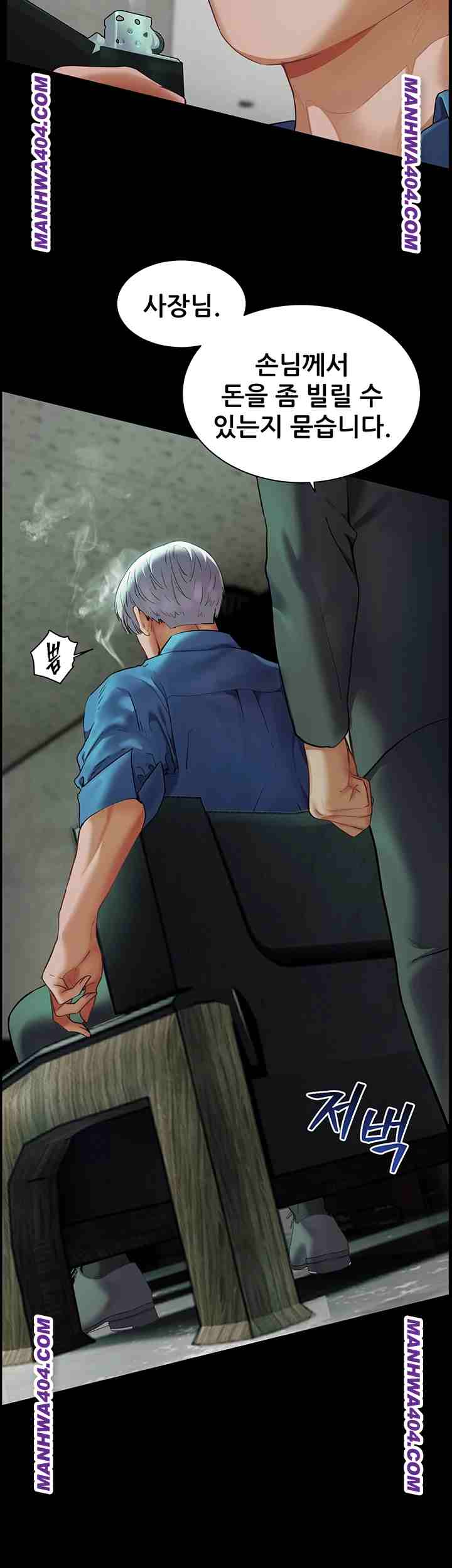 HOT  The Tea Page 3 - MangaHe