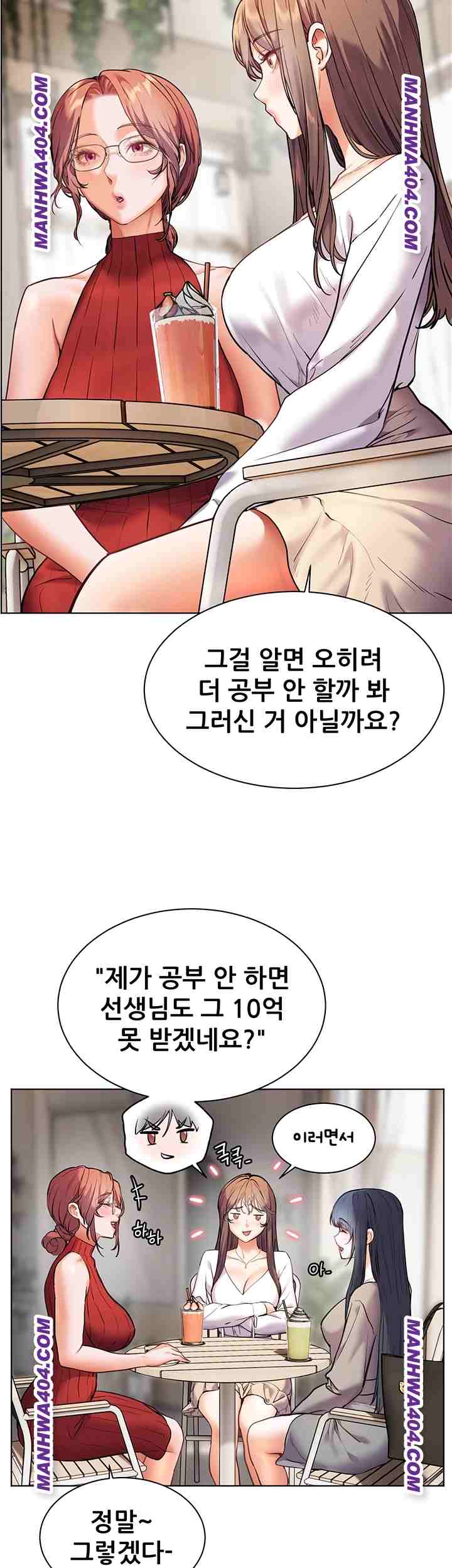 HOT  The Tea Page 24 - MangaHe