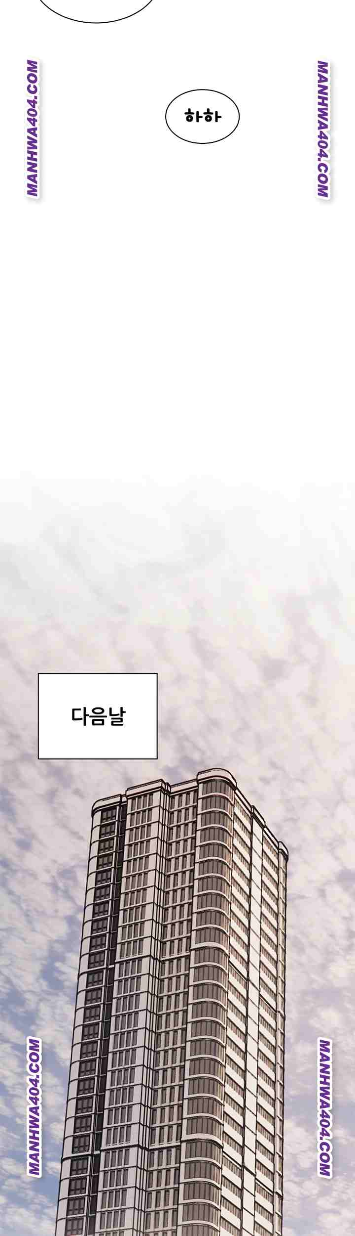 HOT  The Tea Page 25 - MangaHe