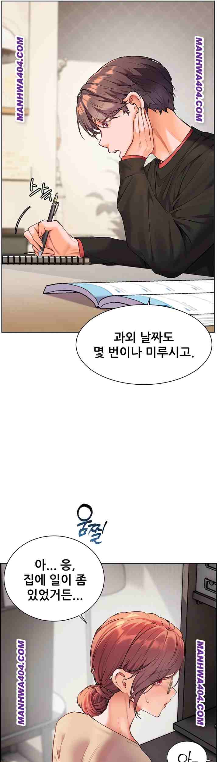 HOT  The Tea Page 28 - MangaHe