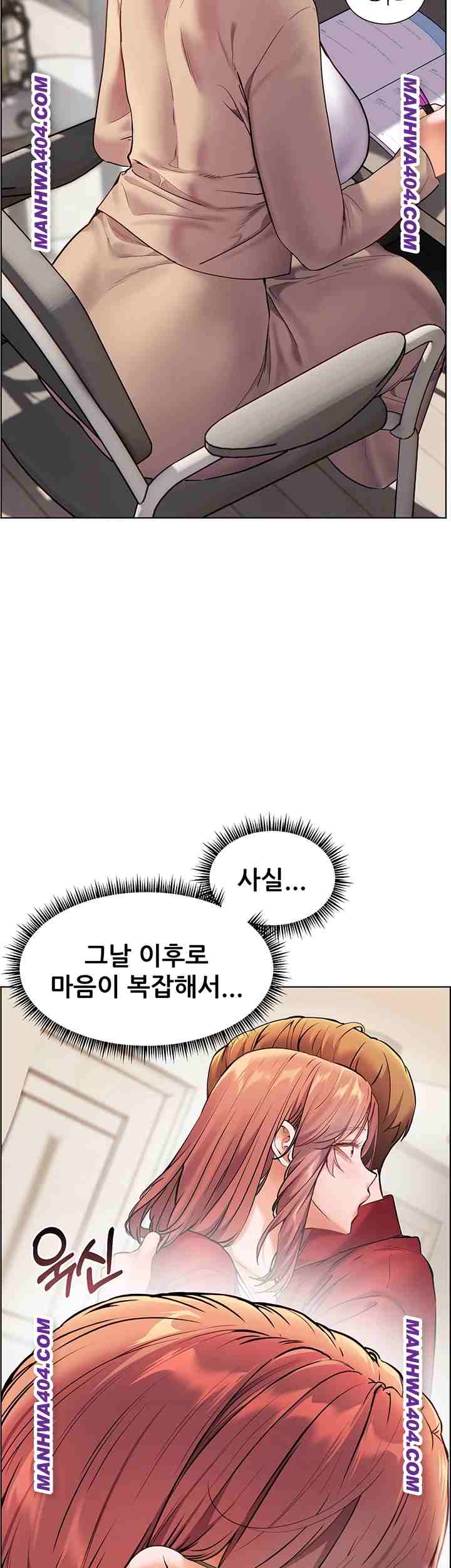 HOT  The Tea Page 29 - MangaHe