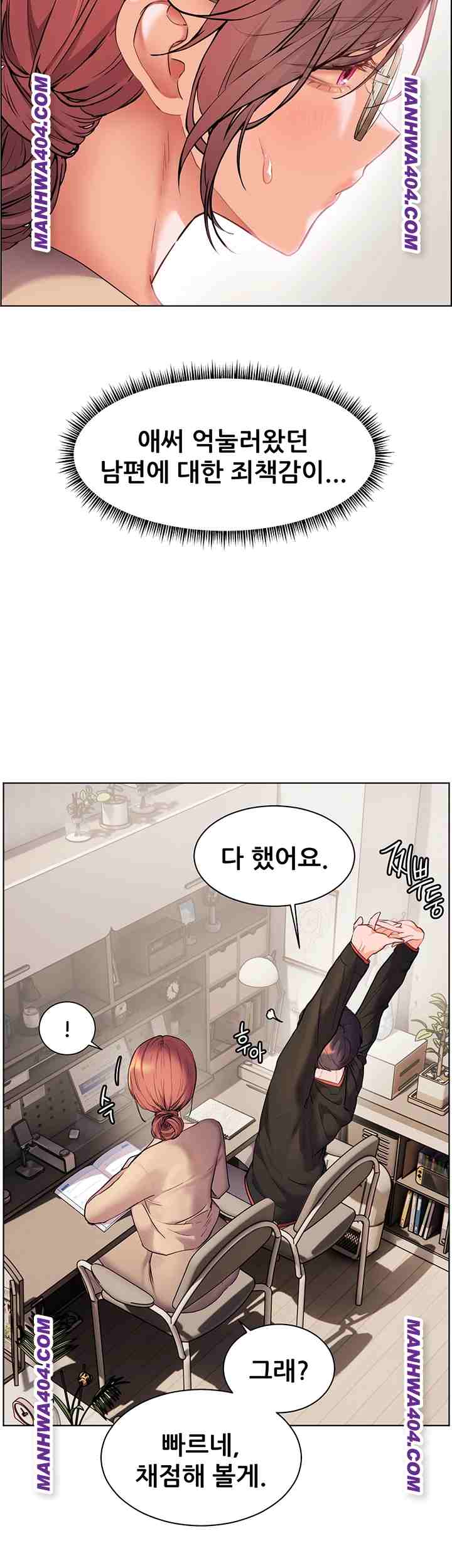HOT  The Tea Page 30 - MangaHe