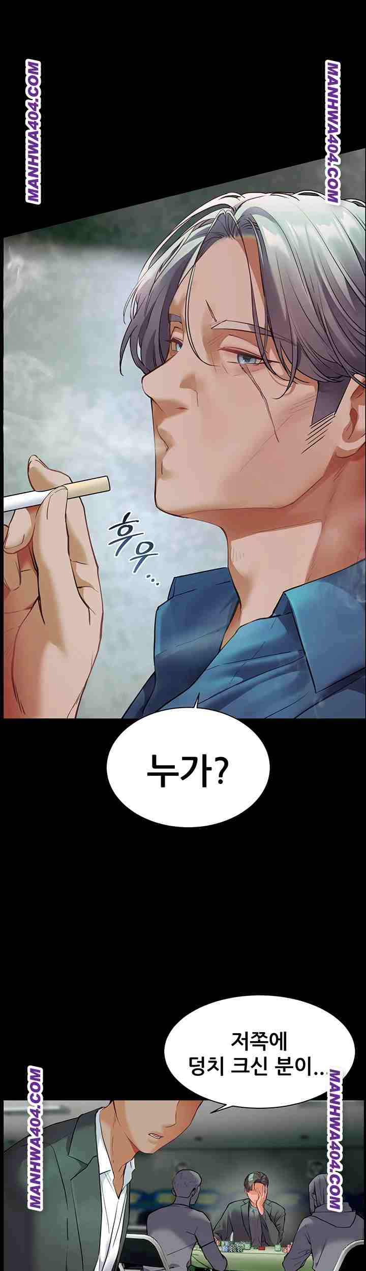 HOT  The Tea Page 4 - MangaHe