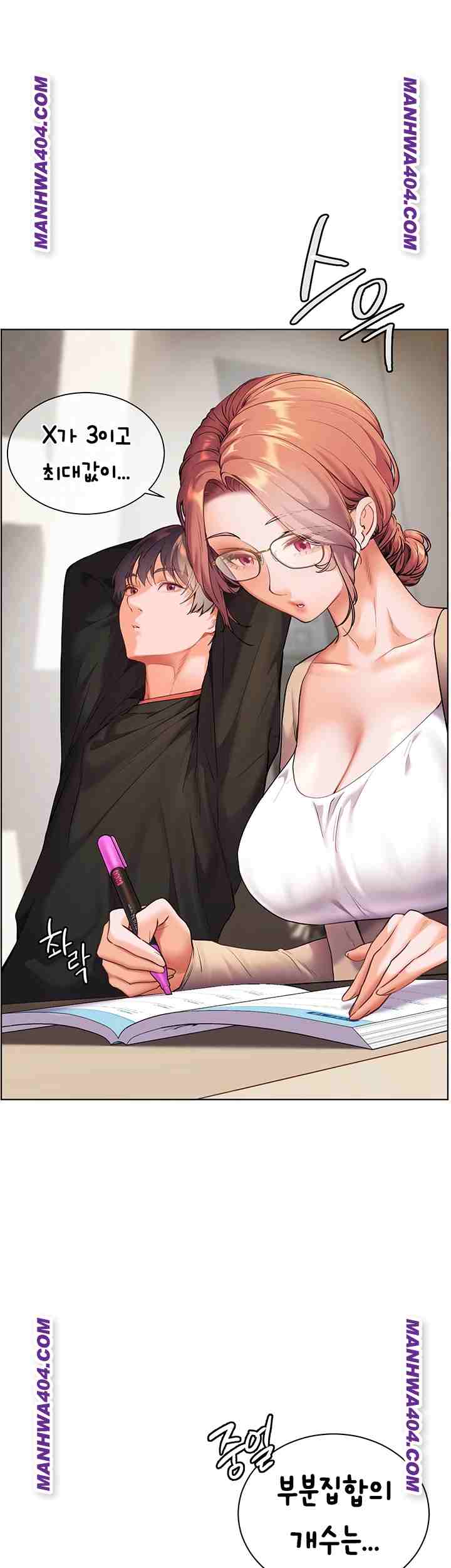 HOT  The Tea Page 31 - MangaHe