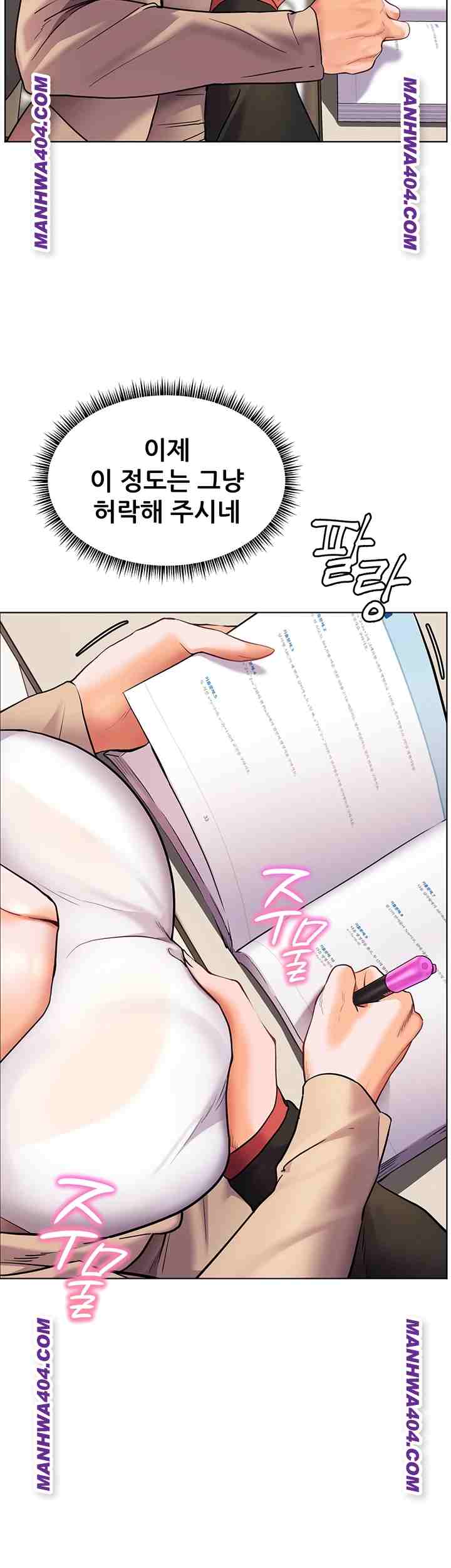 HOT  The Tea Page 37 - MangaHe