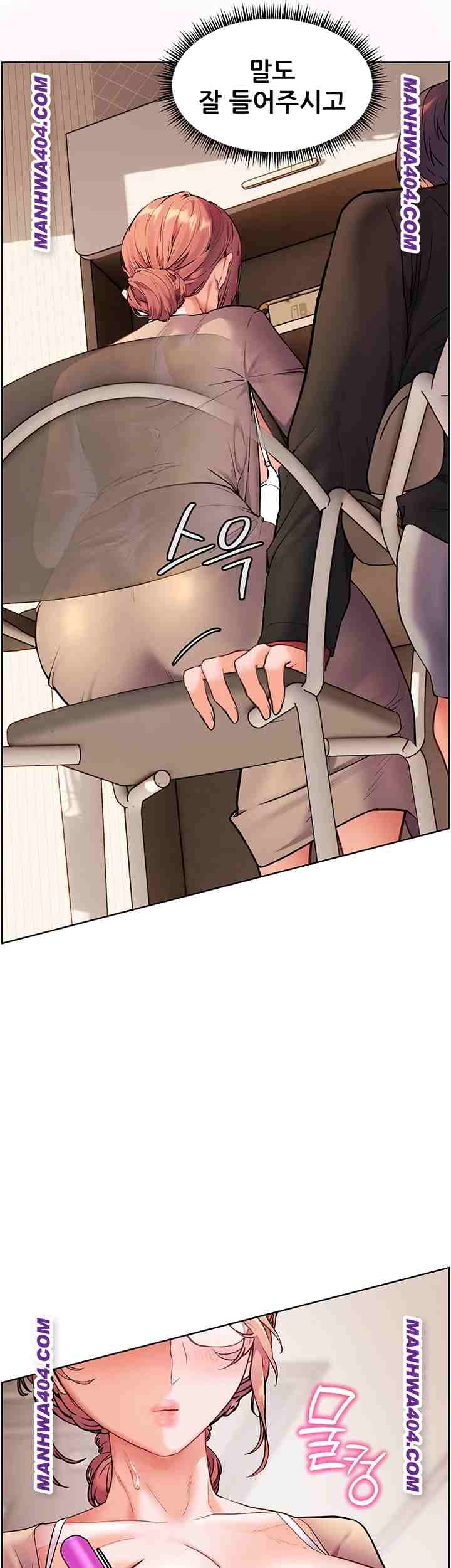 HOT  The Tea Page 42 - MangaHe