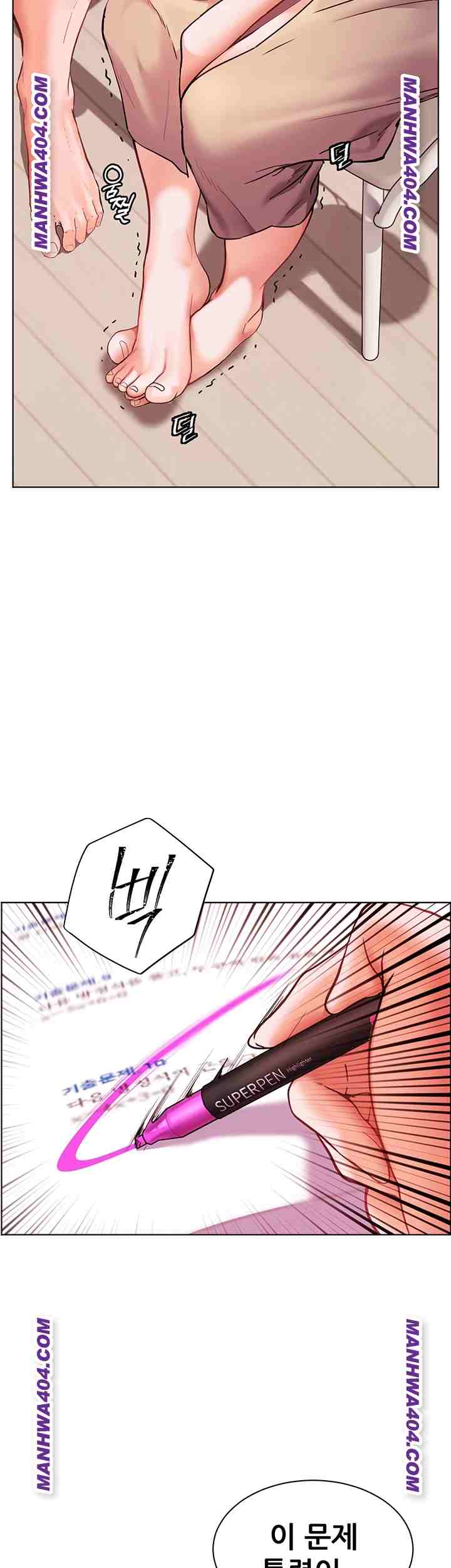 HOT  The Tea Page 47 - MangaHe