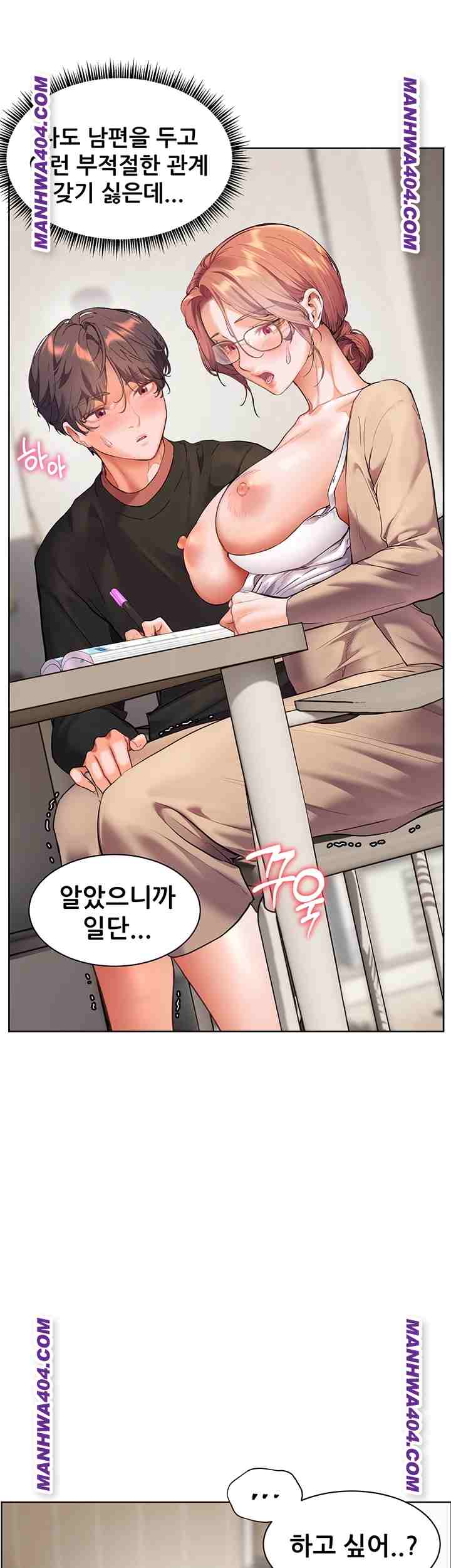 HOT  The Tea Page 49 - MangaHe