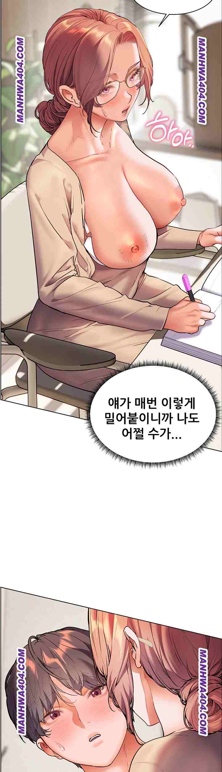 HOT  The Tea Page 50 - MangaHe