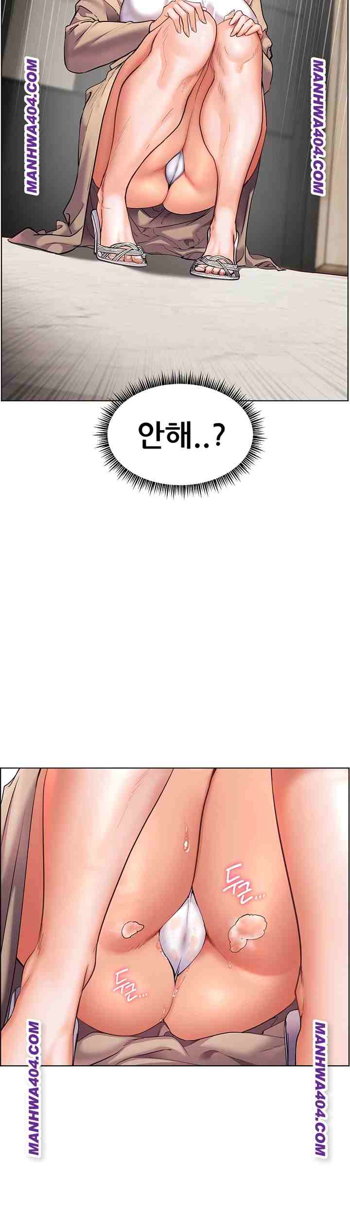 HOT  The Tea Page 54 - MangaHe