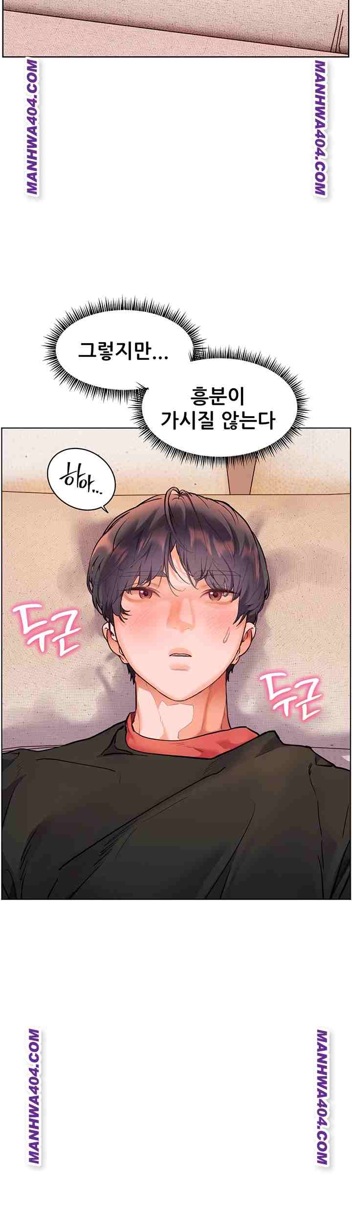HOT  The Tea Page 57 - MangaHe