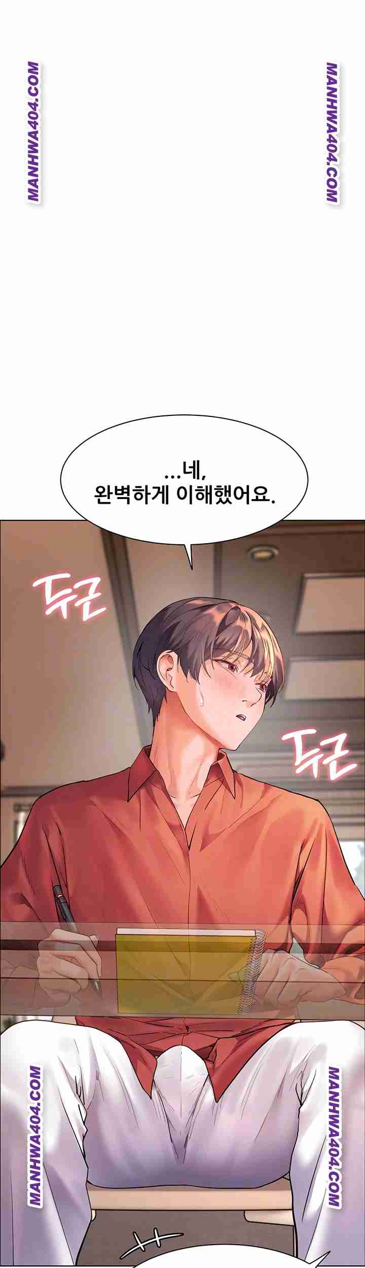 HOT  The Tea Page 12 - MangaHe