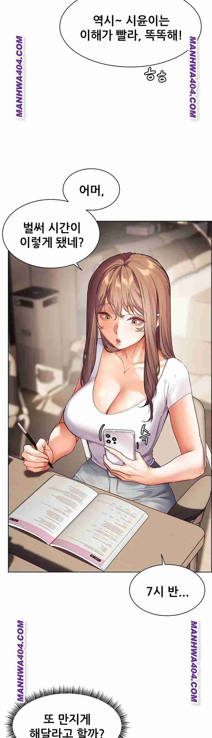 HOT  The Tea Page 13 - MangaHe