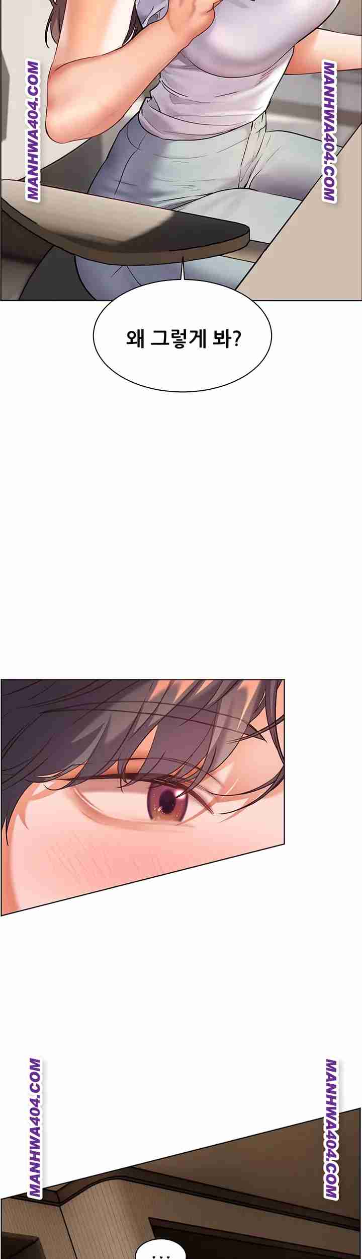 HOT  The Tea Page 16 - MangaHe
