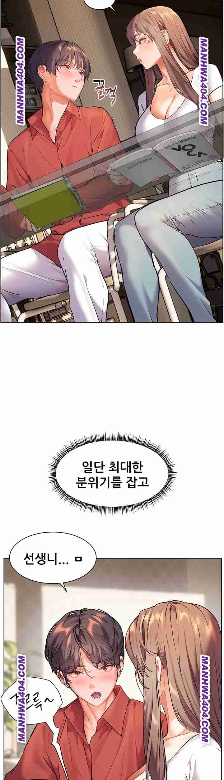 HOT  The Tea Page 17 - MangaHe