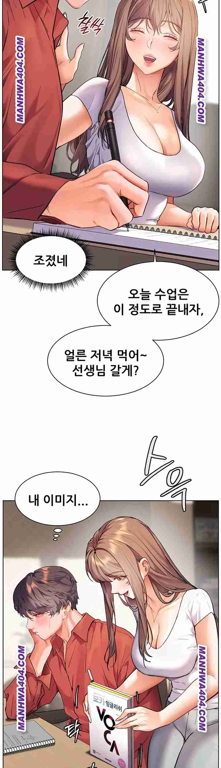 HOT  The Tea Page 20 - MangaHe
