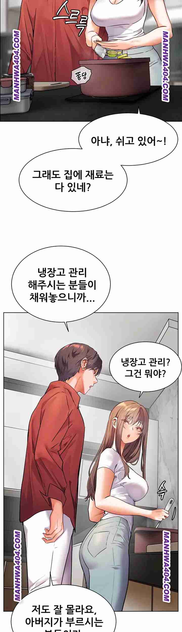HOT  The Tea Page 29 - MangaHe