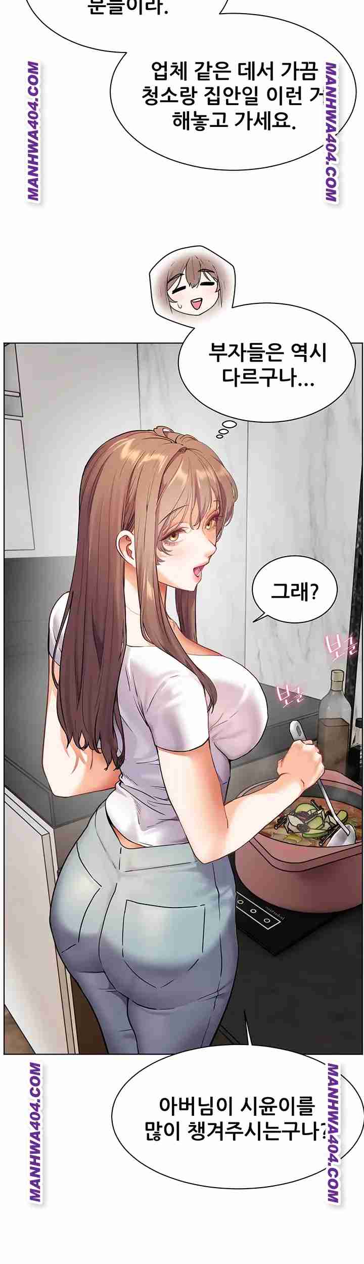 HOT  The Tea Page 30 - MangaHe