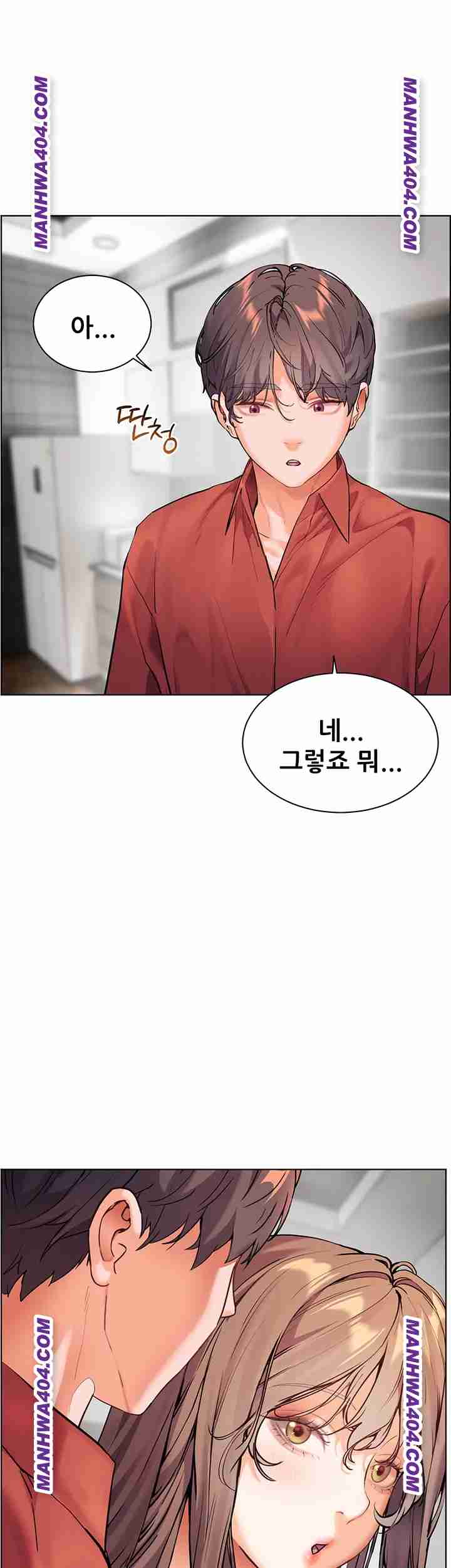 HOT  The Tea Page 31 - MangaHe