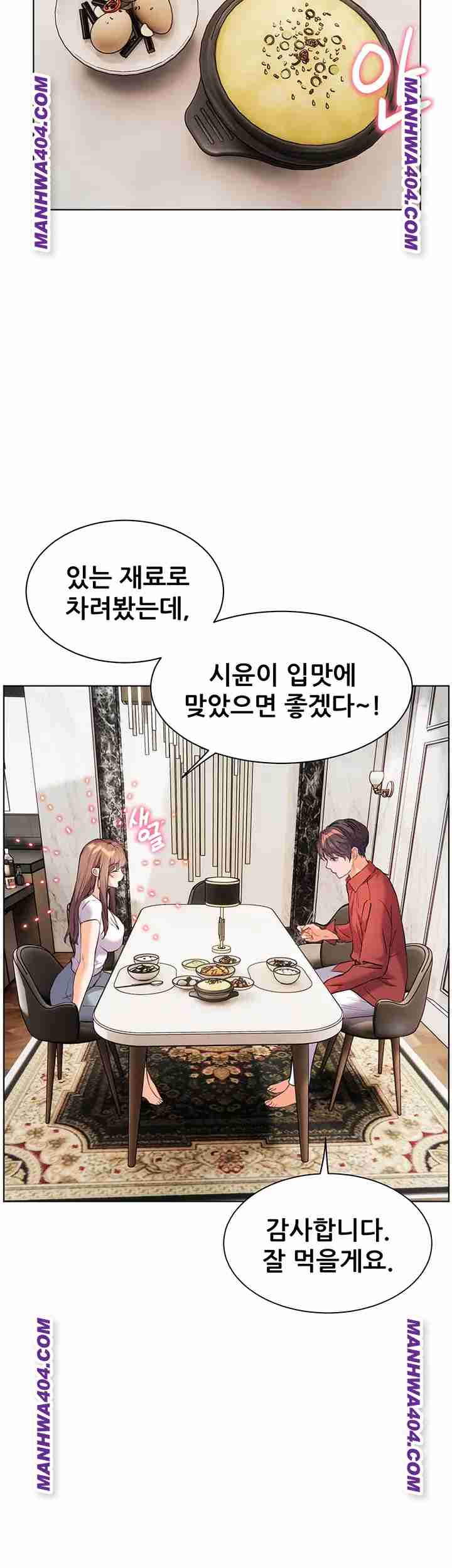 HOT  The Tea Page 33 - MangaHe