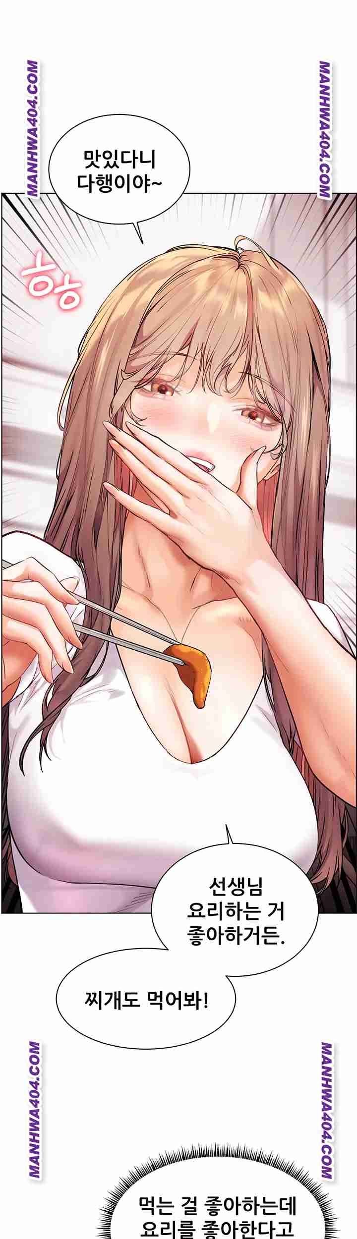 HOT  The Tea Page 37 - MangaHe