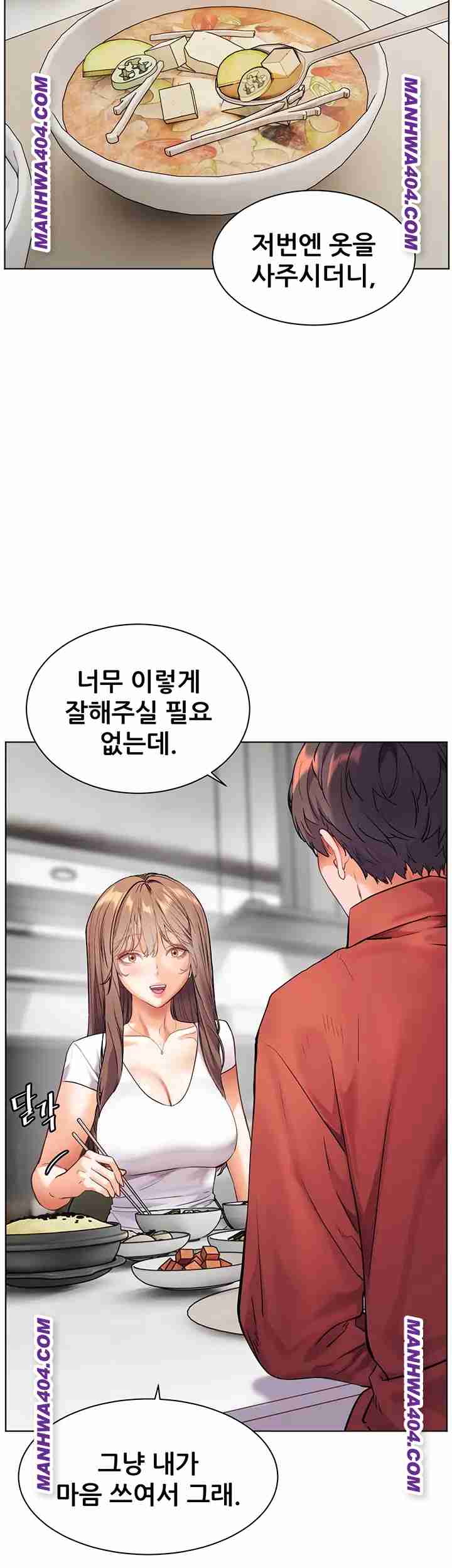 HOT  The Tea Page 40 - MangaHe