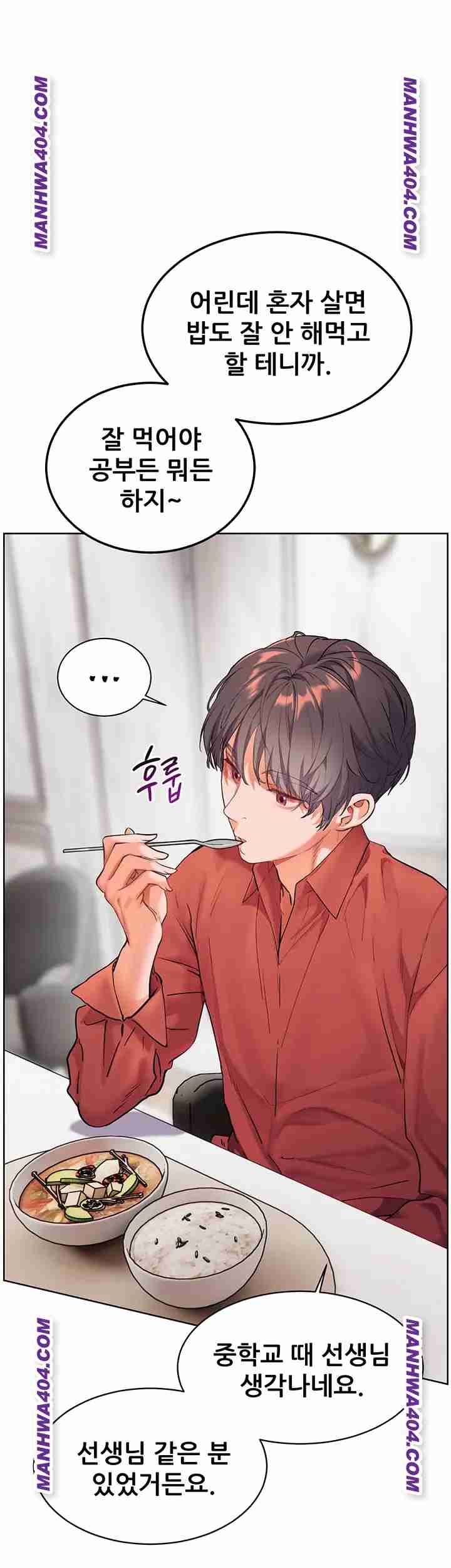 HOT  The Tea Page 42 - MangaHe
