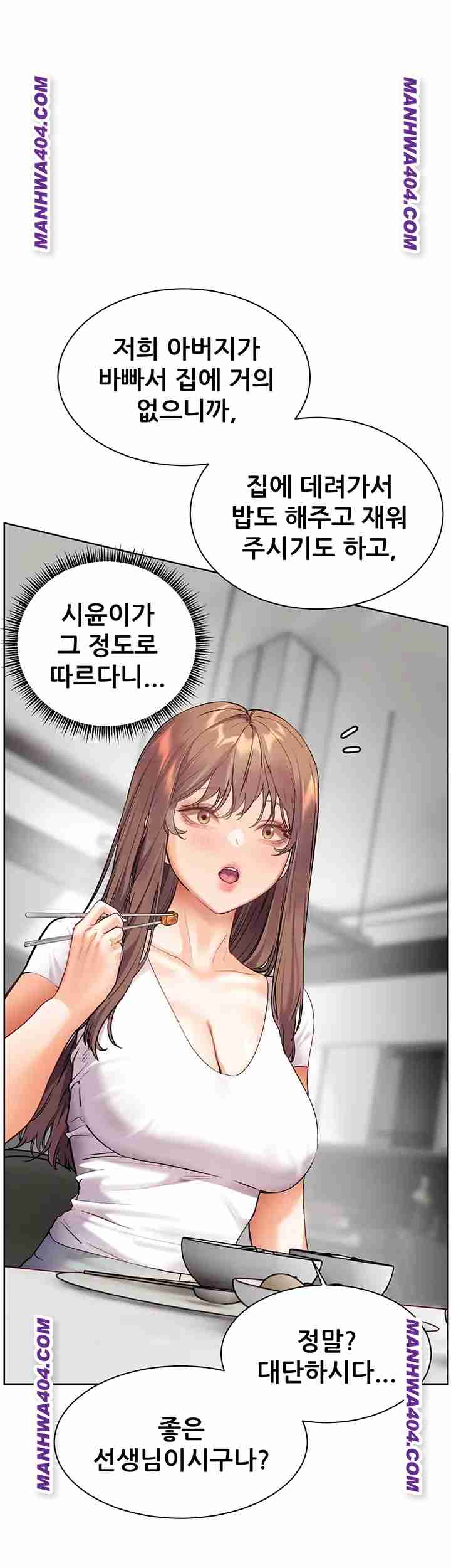 HOT  The Tea Page 43 - MangaHe