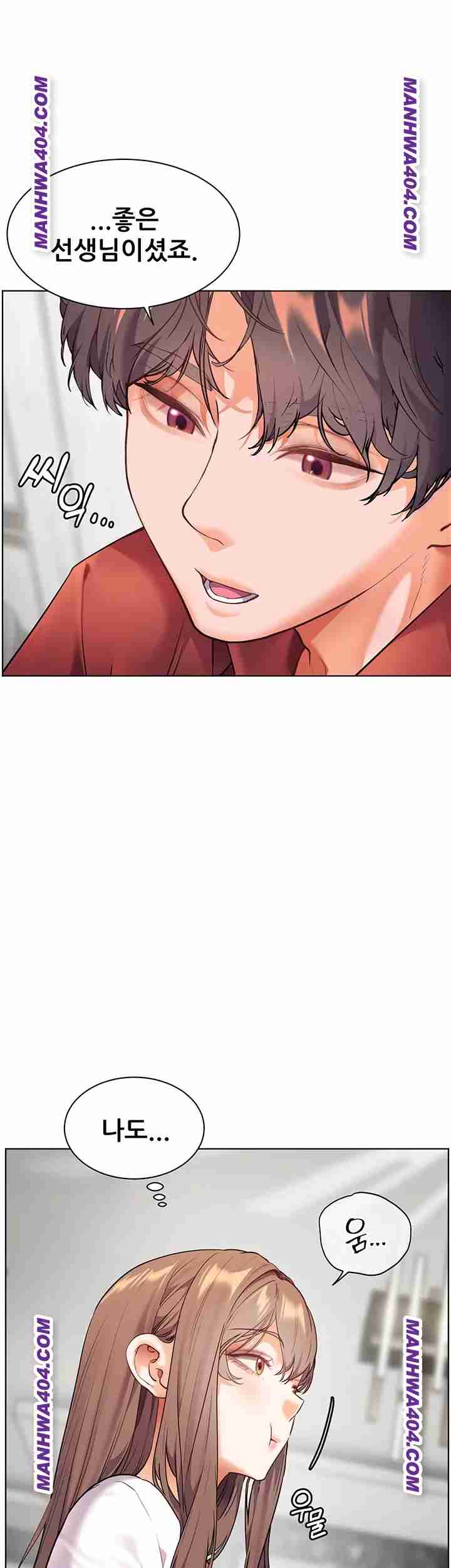 HOT  The Tea Page 44 - MangaHe