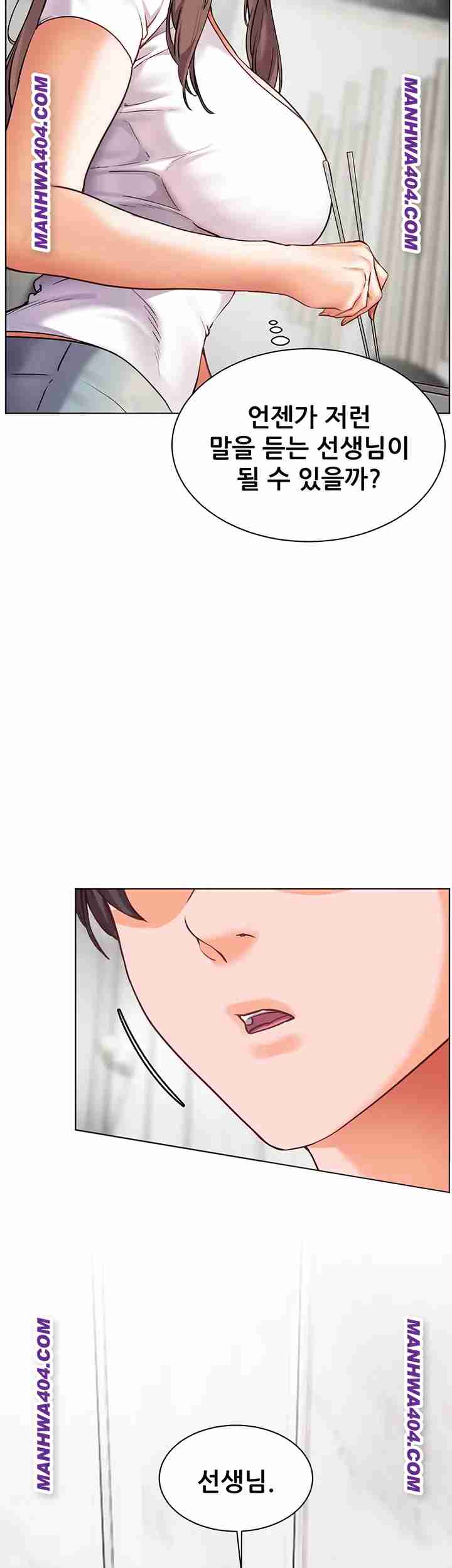 HOT  The Tea Page 45 - MangaHe