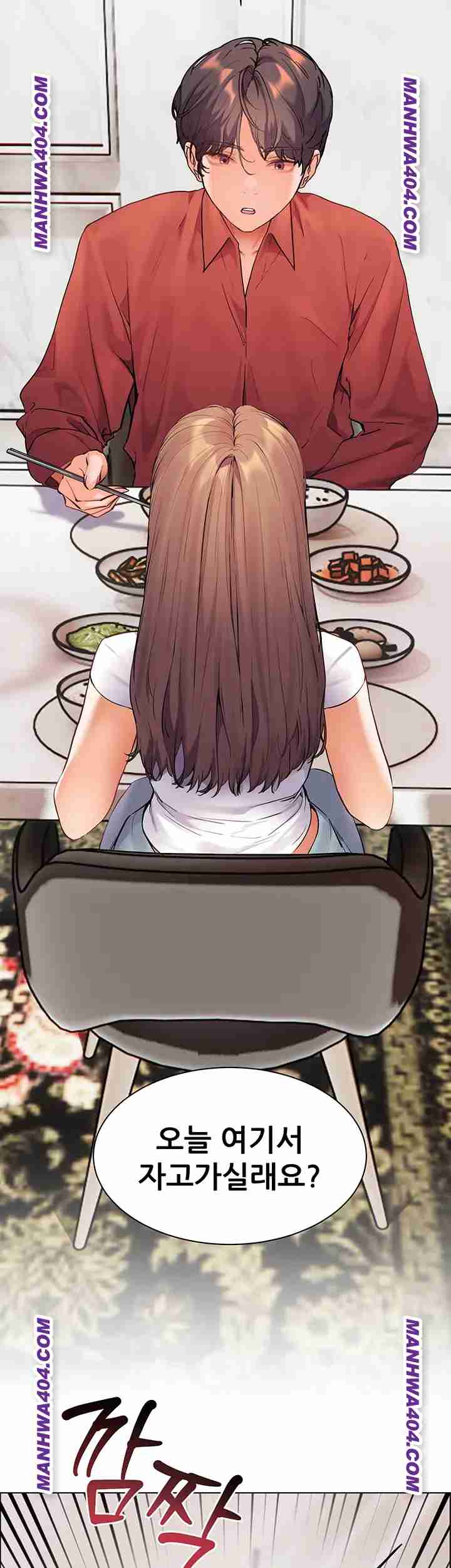 HOT  The Tea Page 46 - MangaHe