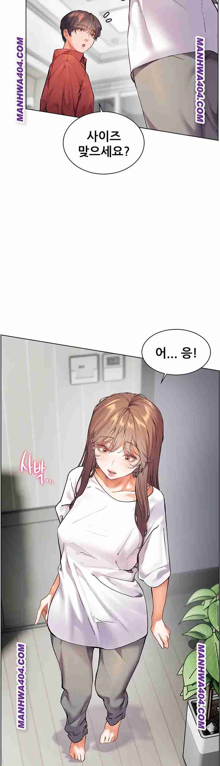 HOT  The Tea Page 50 - MangaHe