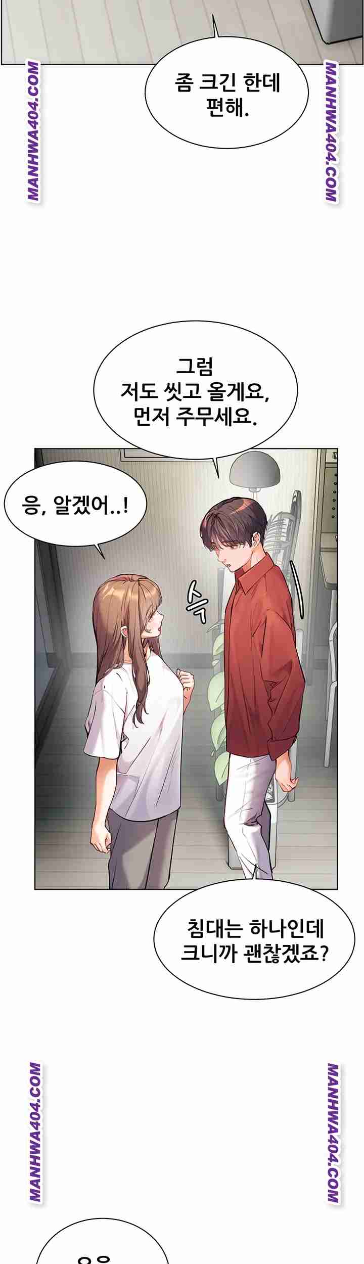 HOT  The Tea Page 51 - MangaHe
