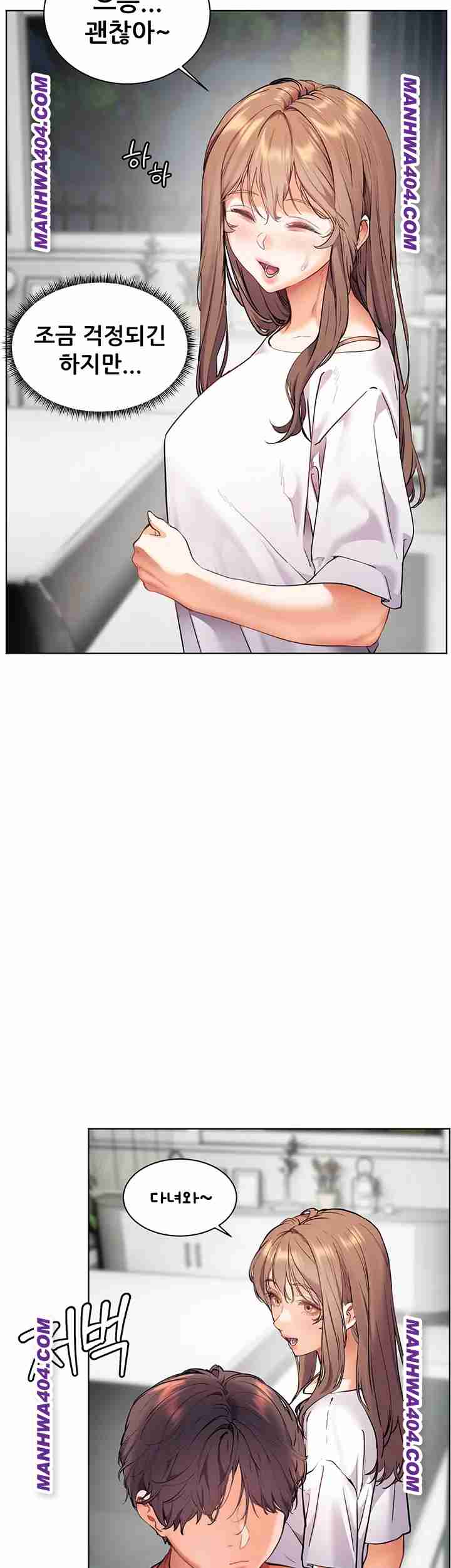 HOT  The Tea Page 52 - MangaHe