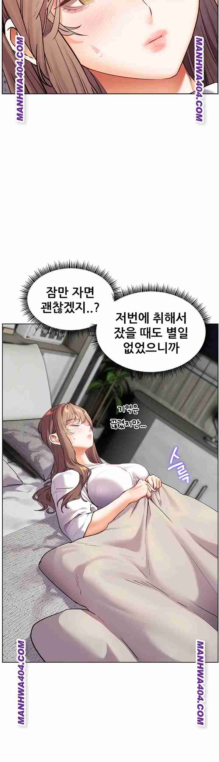 HOT  The Tea Page 57 - MangaHe