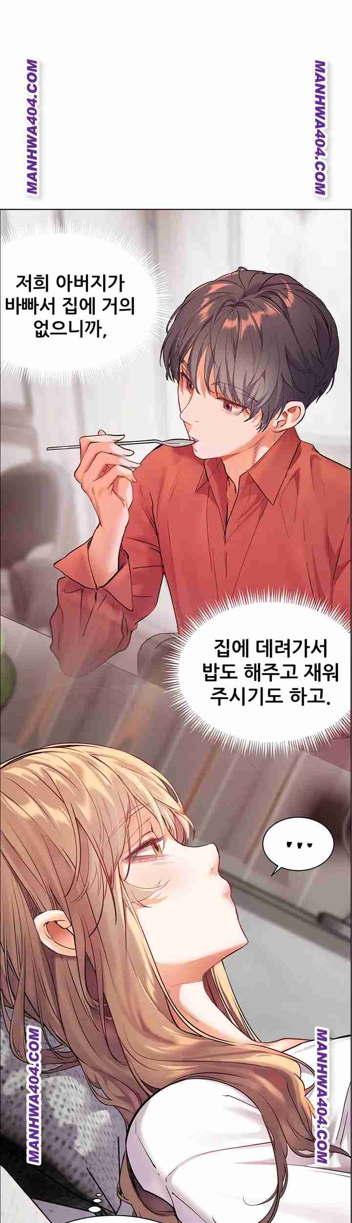 HOT  The Tea Page 58 - MangaHe