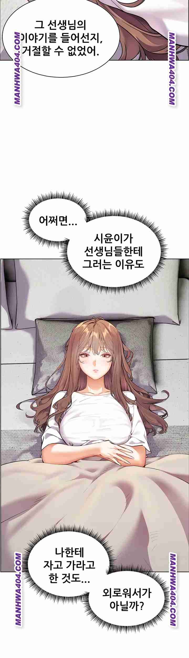 HOT  The Tea Page 59 - MangaHe